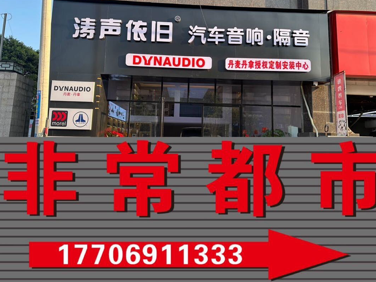 长乐非常都市名车会所